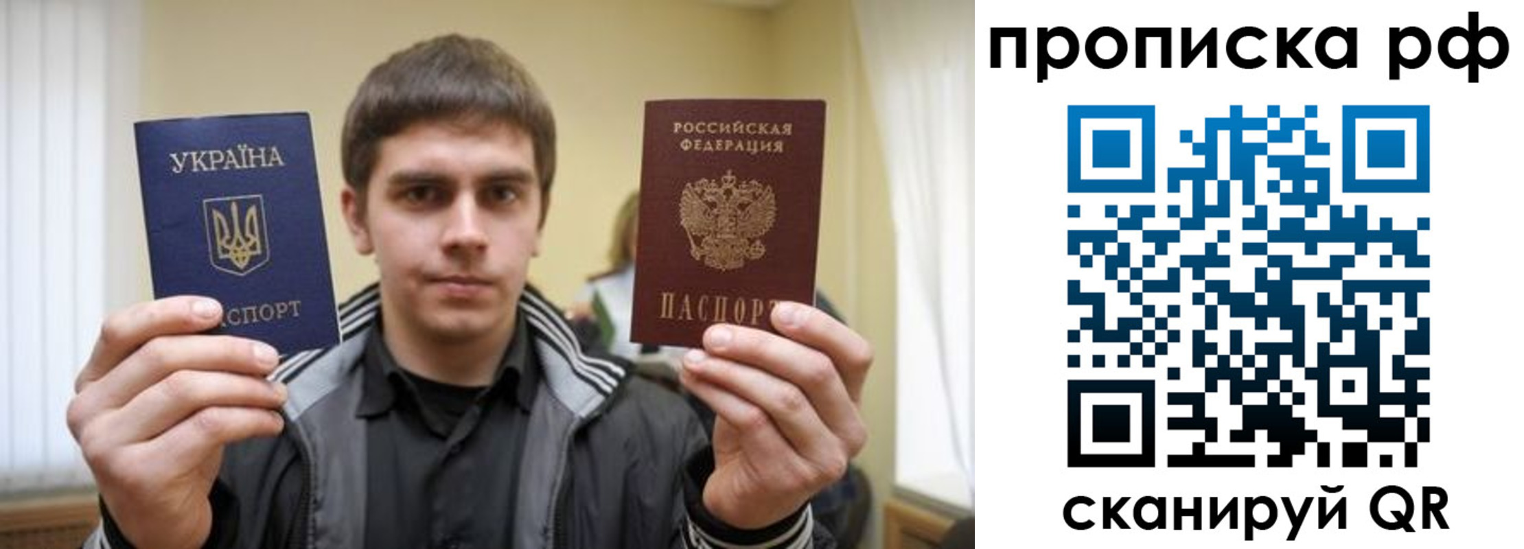временная регистрация собственник в Киржаче