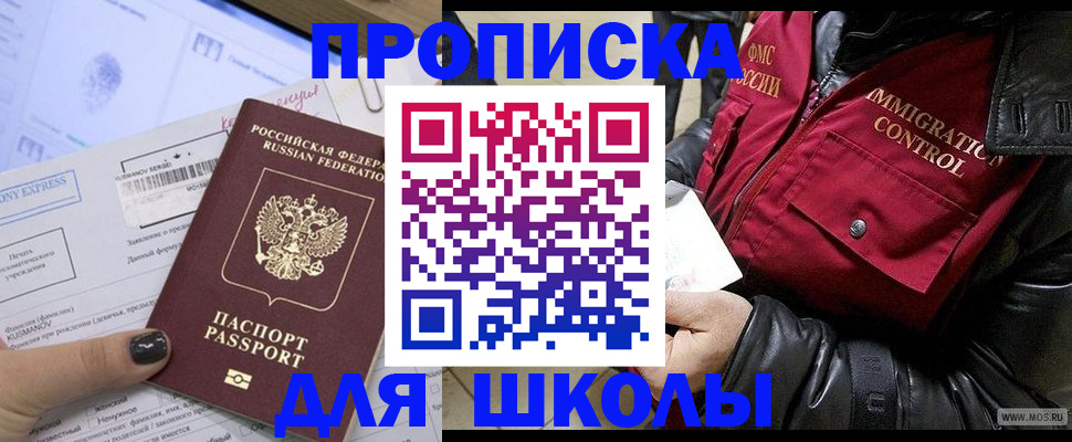 регистрация для дет. сада в Киржаче